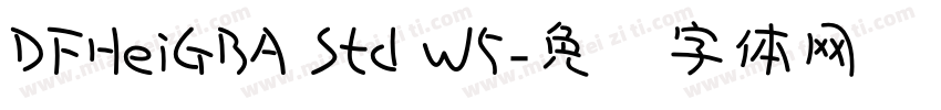 DFHeiGBA Std W5字体转换